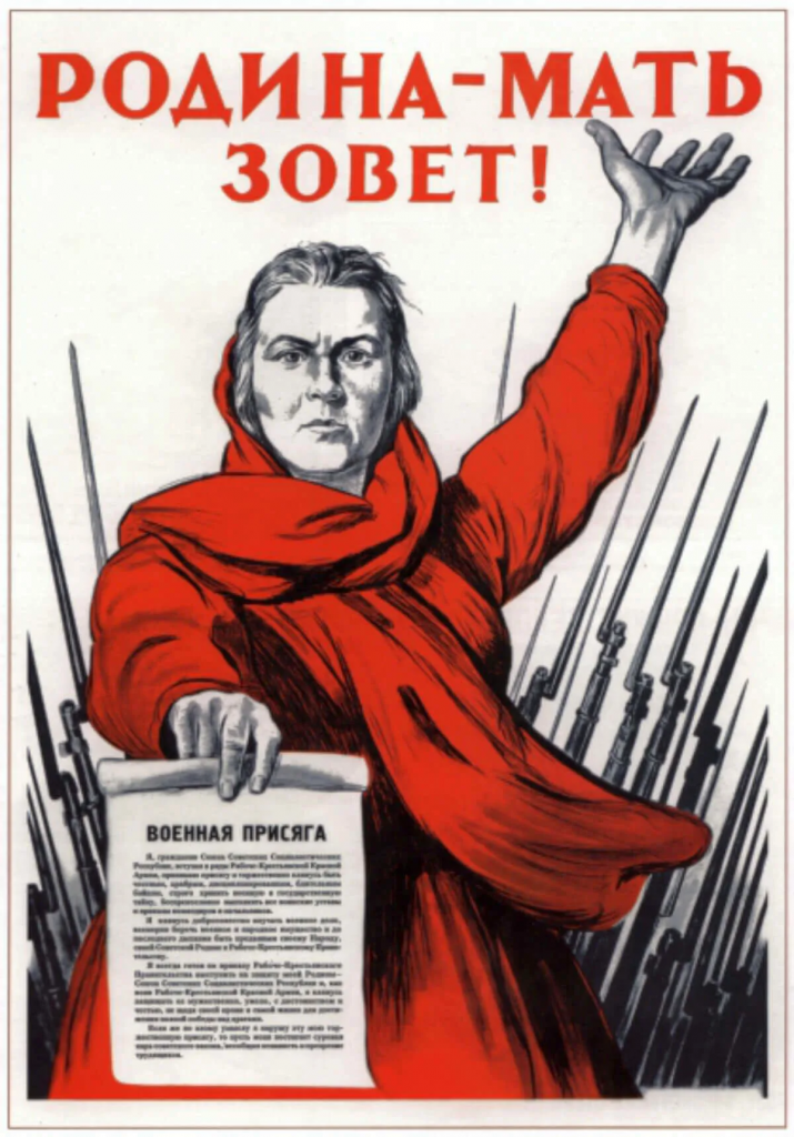 Propaganda-poster-the-mother-calls.png