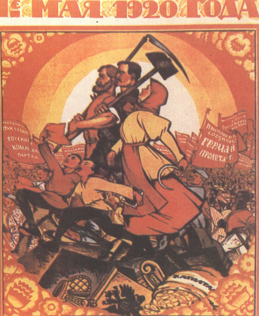 Poster-Russian-First-of-May.png