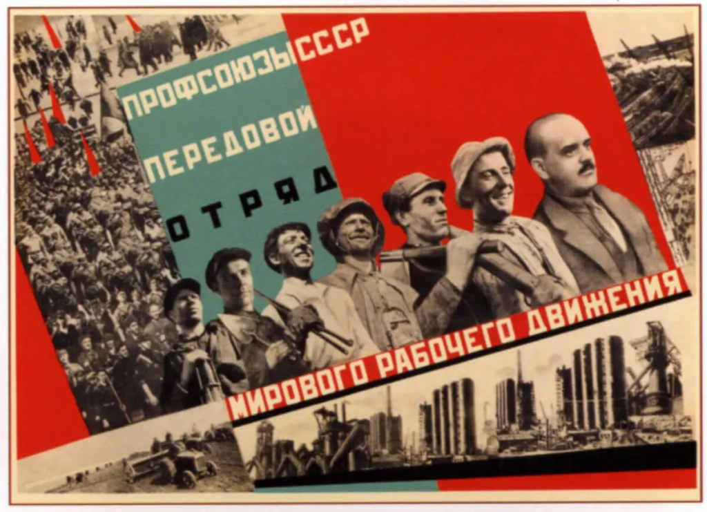 Propaganda-poster-truyen-cam-hung-hinh-hoc.png