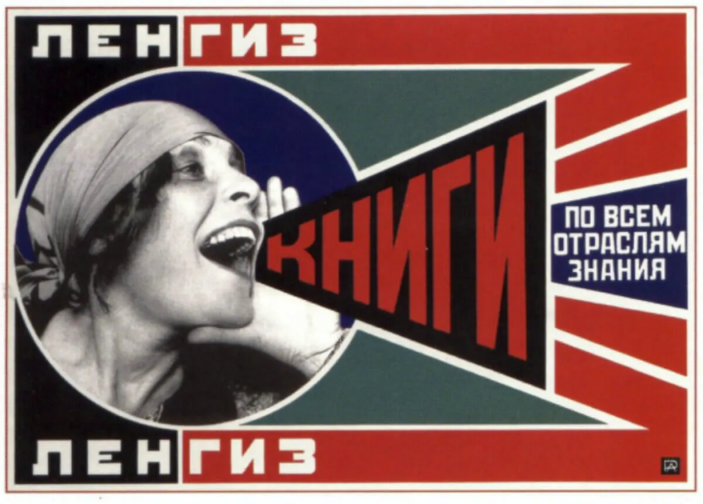 poster-minh-hoa-hinh-hoc.png